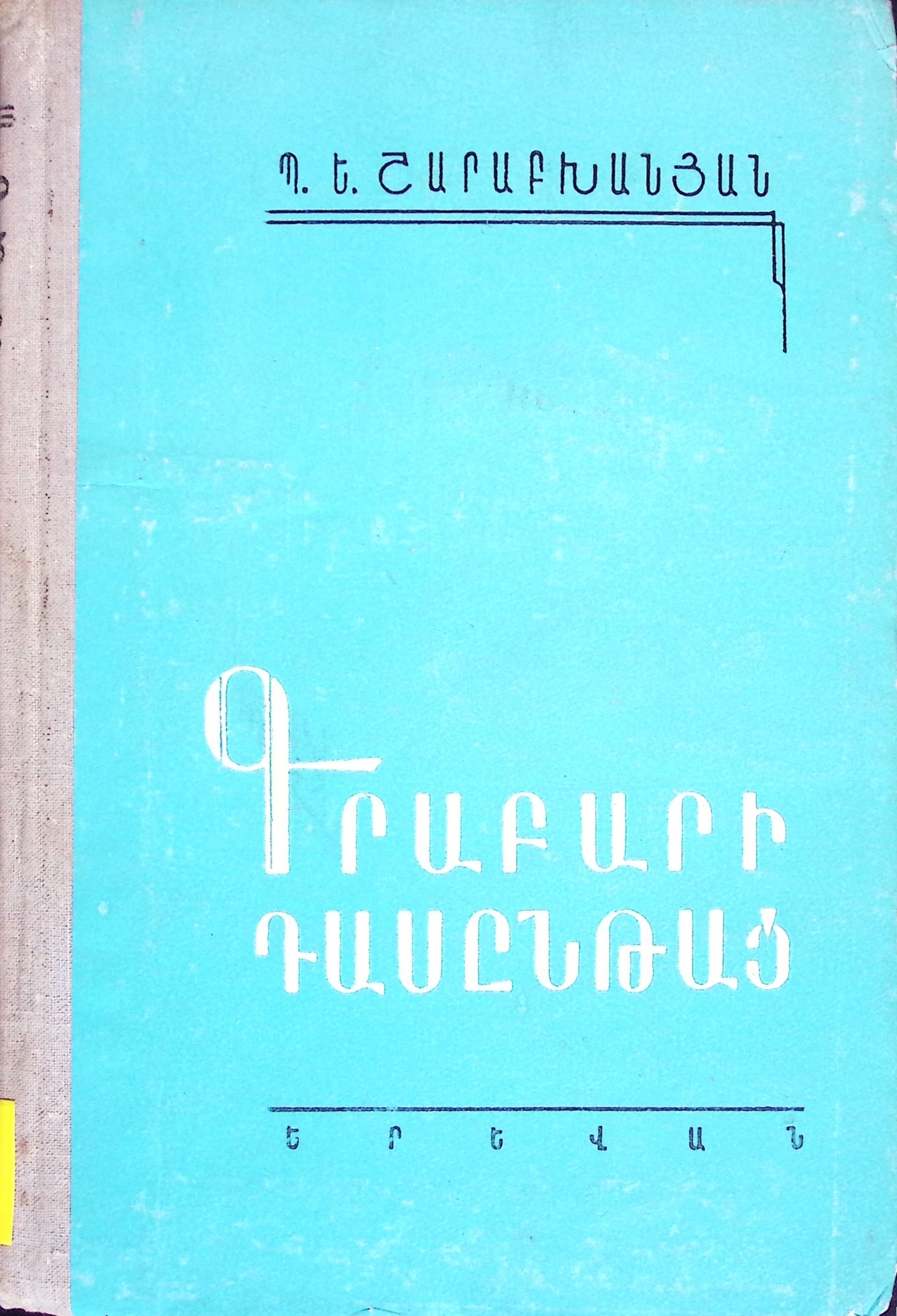 book-image